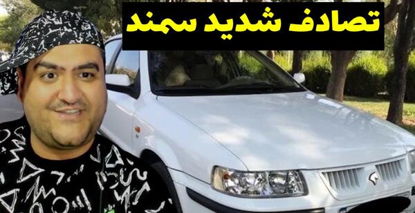 عکس کوییک شوتی