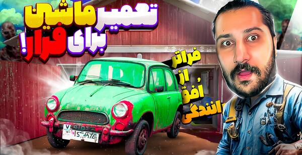 عکس کوییک شوتی