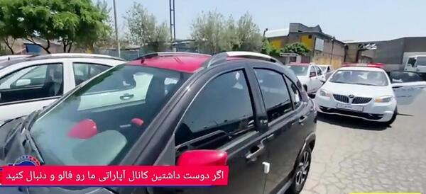 عکس کوییک شوتی