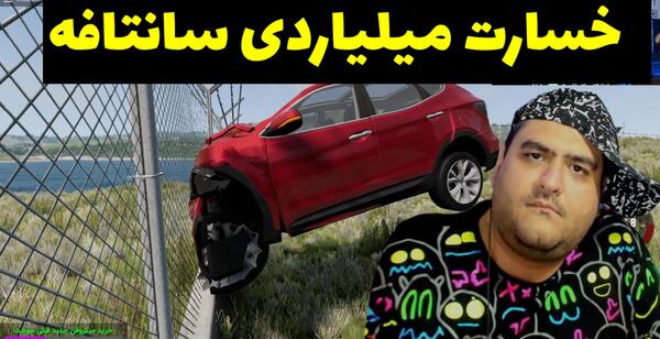عکس کوییک شوتی