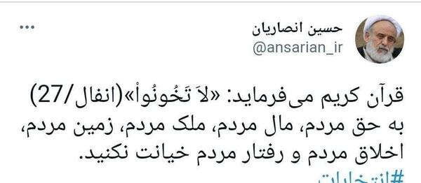 عکس شیخ حسین