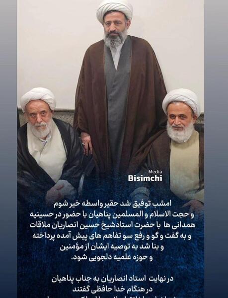 عکس شیخ حسین