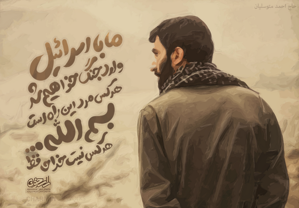 عکس نوشته احمد عشقم