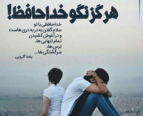عکس نوشته احمد عشقم