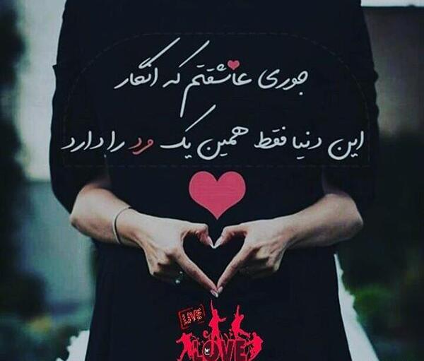عکس نوشته احمد عشقم
