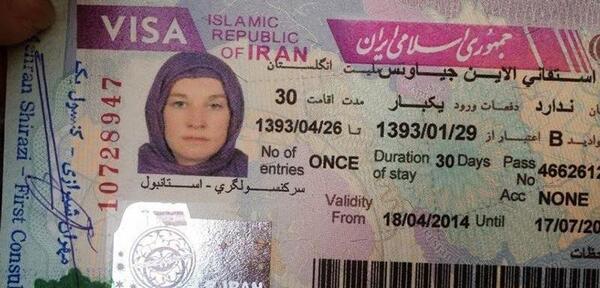 عکس پاسپورت عراقی