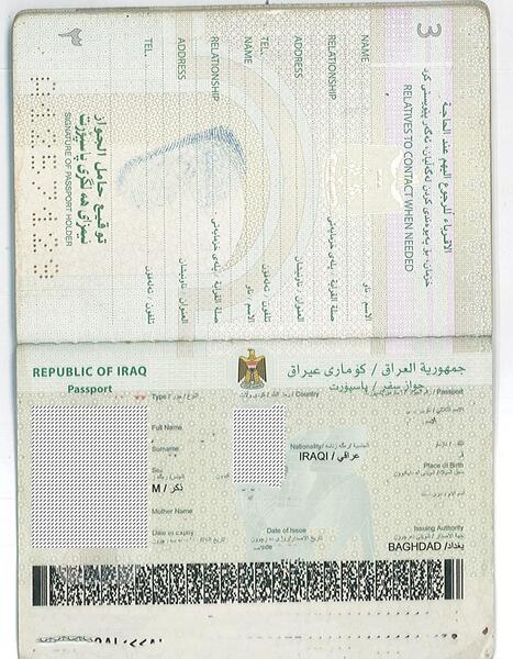 عکس پاسپورت عراقی