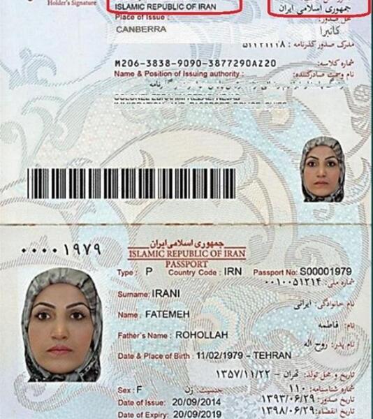 عکس پاسپورت عراقی