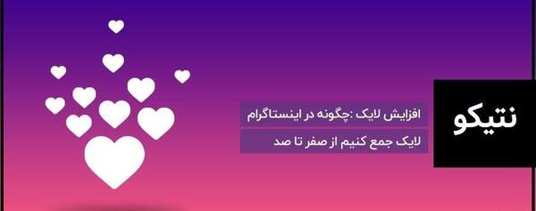 عکس نوشته زیبا لایک خور