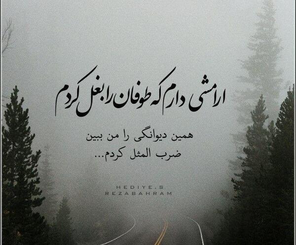 عکس نوشته زیبا لایک خور