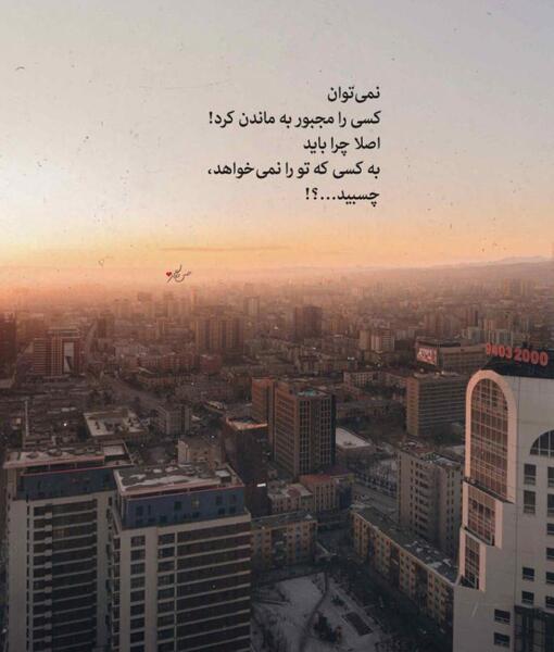 عکس نوشته زیبا لایک خور