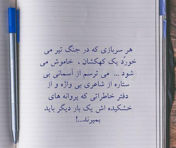 عکس نوشته زیبا لایک خور