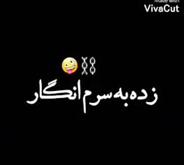 عکس نوشته زیبا لایک خور