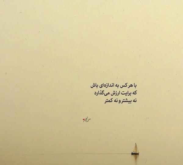 عکس نوشته زیبا لایک خور