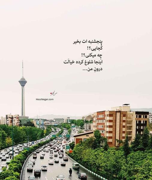 عکس نوشته زیبا لایک خور