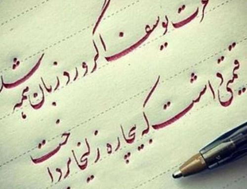 عکس نوشته زیبا لایک خور