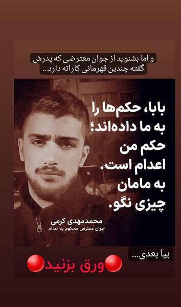 عکس داوود کرمی