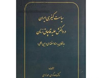 عکس داوود کرمی