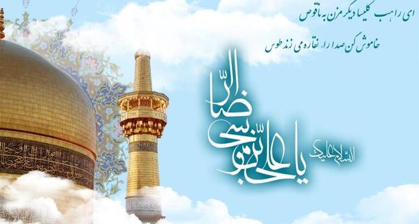 عکس نوشته عاشقانه رضا و زهرا