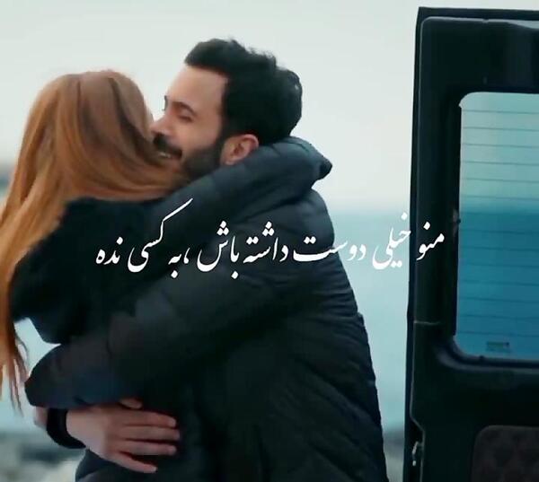 عکس نوشته های امید و دافنه