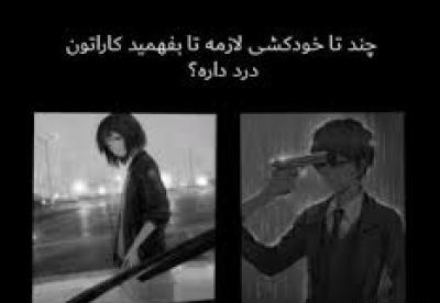 عکس مود دارک