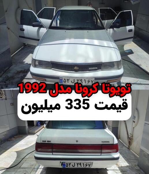 عکس تویوتا کرونا