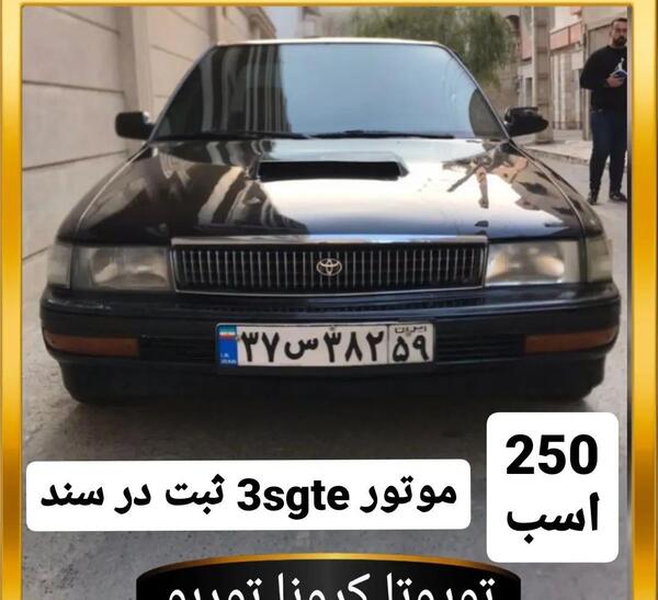 عکس تویوتا کرونا