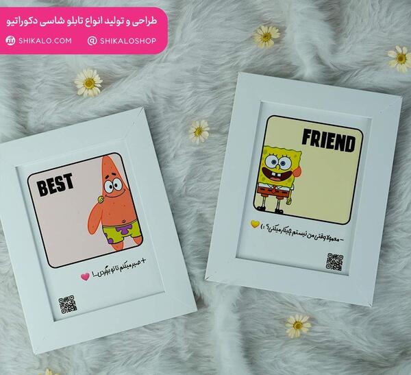 عکس نقاشی پاتریک