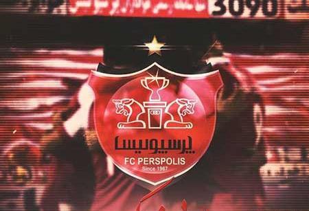 عکسی از پرچم پرسپولیس