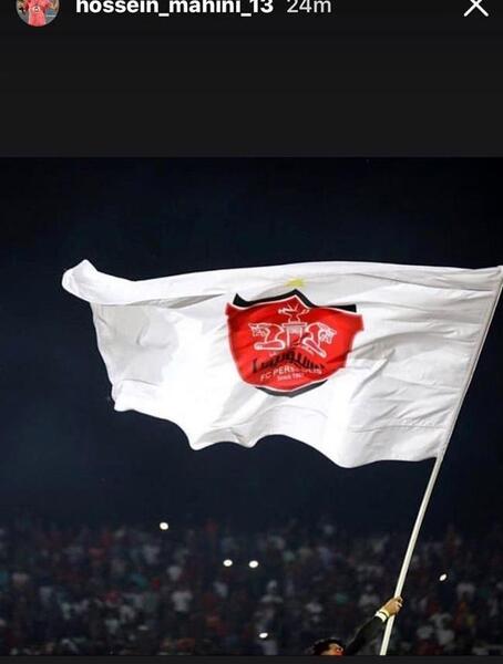 عکسی از پرچم پرسپولیس