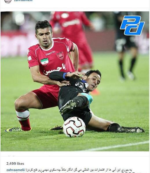 عکسی از پرچم پرسپولیس