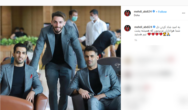 عکسی از پرچم پرسپولیس