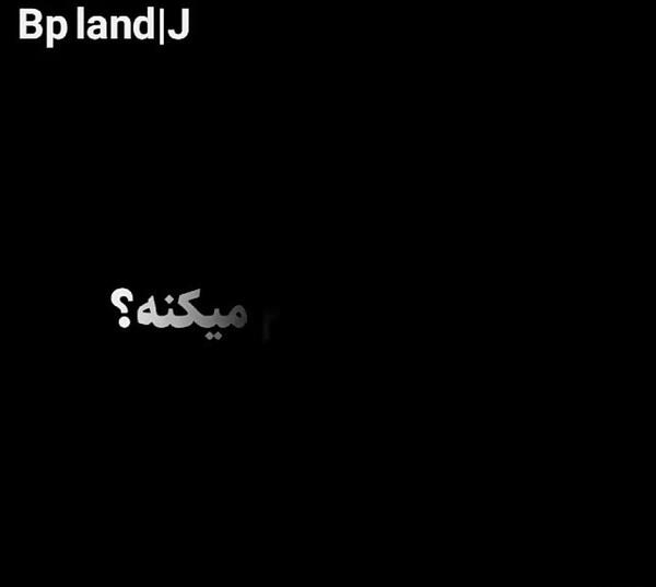 عکس جیسو سروش پلاس
