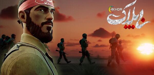 عکس وصیت نامه شهید ابراهیم هادی