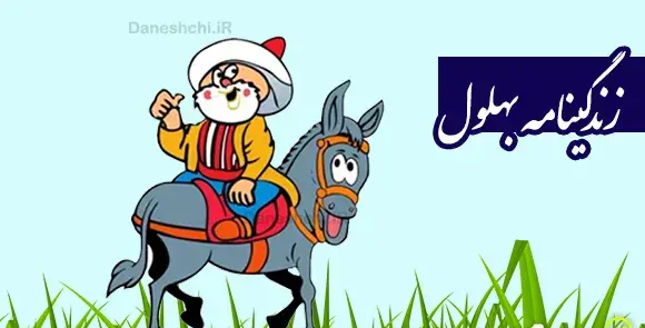 عکس وصیت نامه شهید ابراهیم هادی
