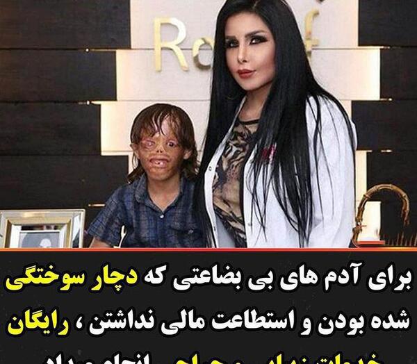 عکس خانم دکتر