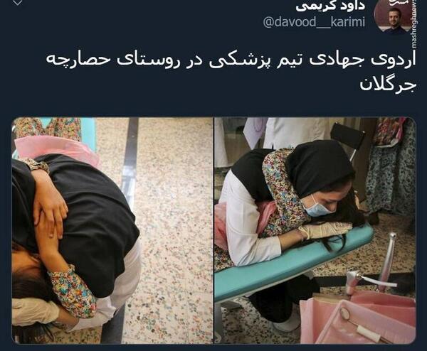 عکس خانم دکتر
