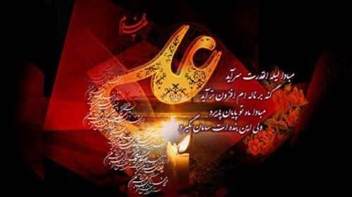 عکس ضربت خوردن حضرت علی علیه السلام