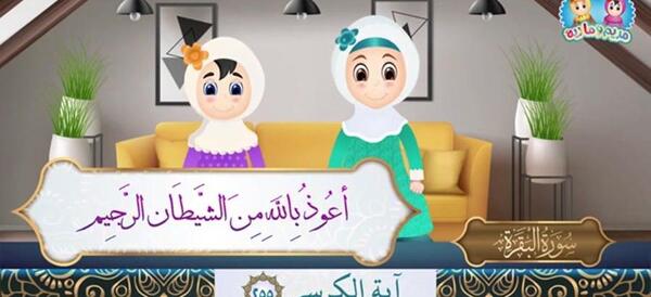 عکس عکس آیت الکرسی