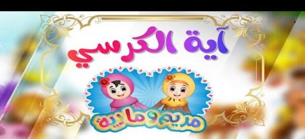 عکس عکس آیت الکرسی