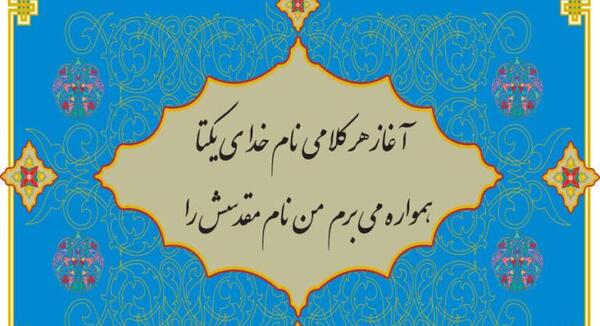 عکس نوشته های خدا شناسی