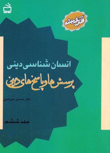 عکس نوشته های خدا شناسی