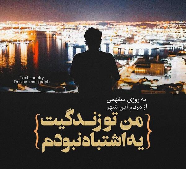 عکس خنده دار فرزاد فرزین