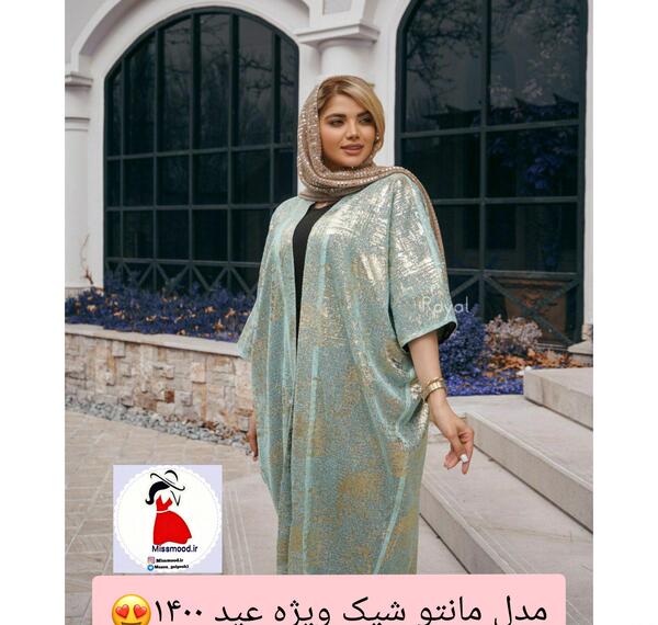عکس مدل مانتو شیک عید ۱۴۰۰