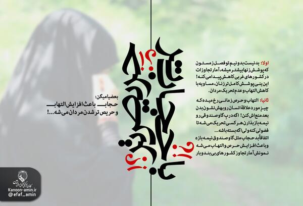 عکس نوشته مردان چشم چران
