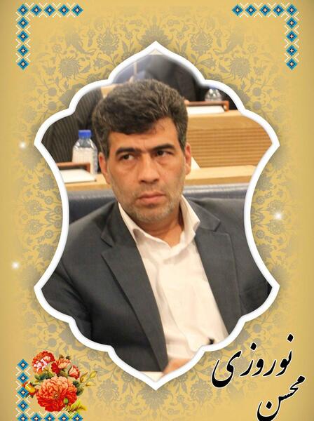 عکس اسما نوروزی