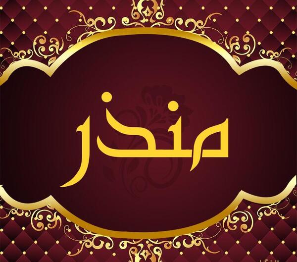 عکس اسما نوروزی