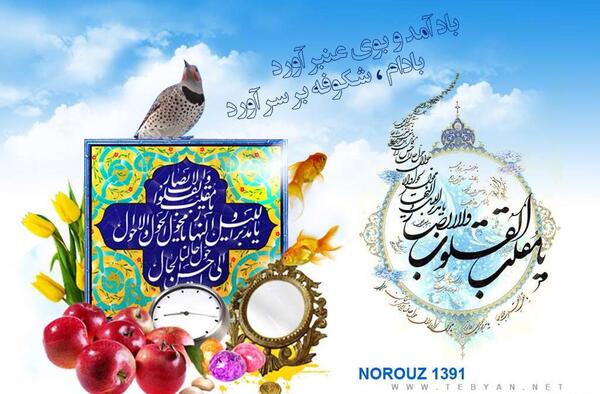 عکس اسما نوروزی