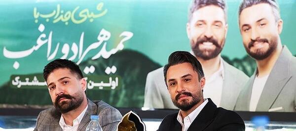 عکس راغب جذاب