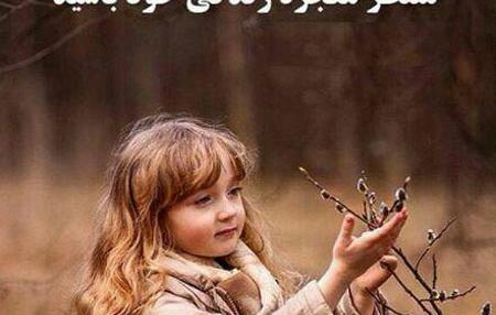 عکس نوشته جدید فلسفی زیبا